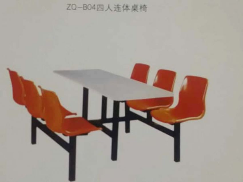 點(diǎn)擊查看詳細(xì)信息<br>標(biāo)題：餐桌系列 閱讀次數(shù)：1292