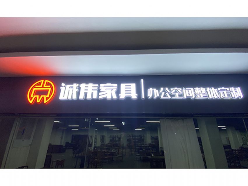 點(diǎn)擊查看詳細(xì)信息<br>標(biāo)題：展廳門(mén)頭 閱讀次數(shù)：1732